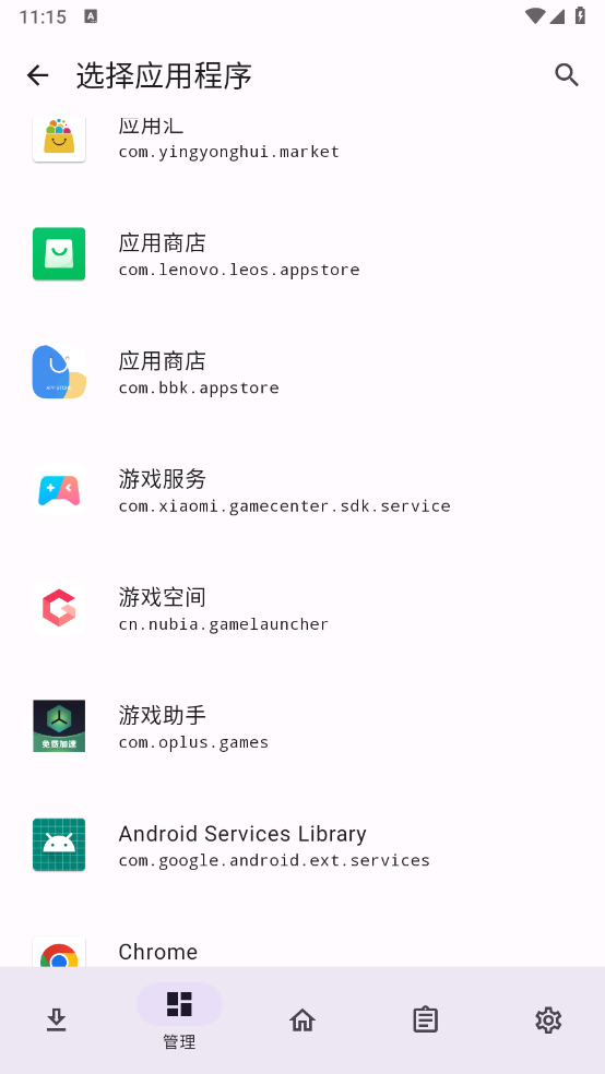 LSPatch免root版下载 LSPatch免root版下载