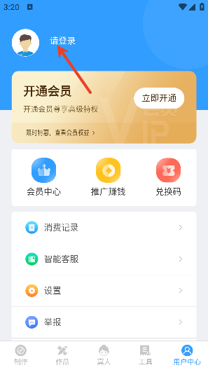 ai配音神器下载安装最新版 ai配音神器下载安装最新版