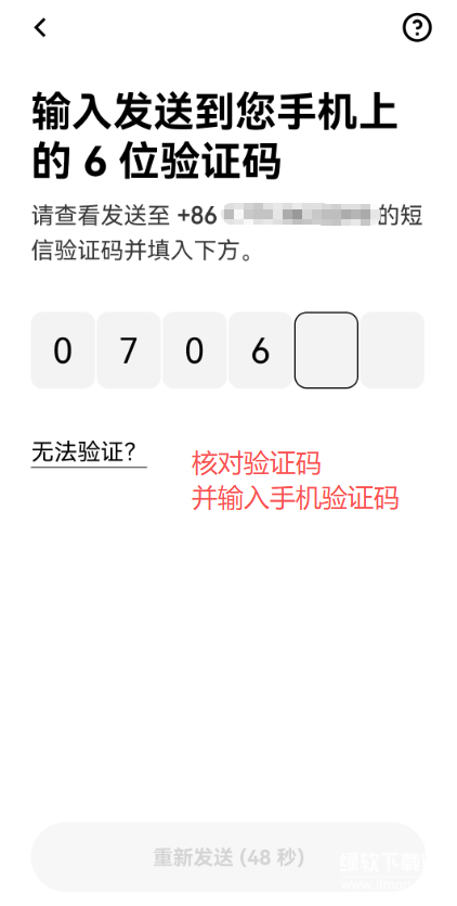 res-undefined