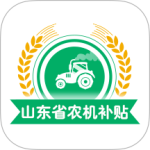 山东农机补贴平台官方版 v3.0.7安卓版