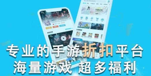 VS手游app最新版 VS手游app最新版