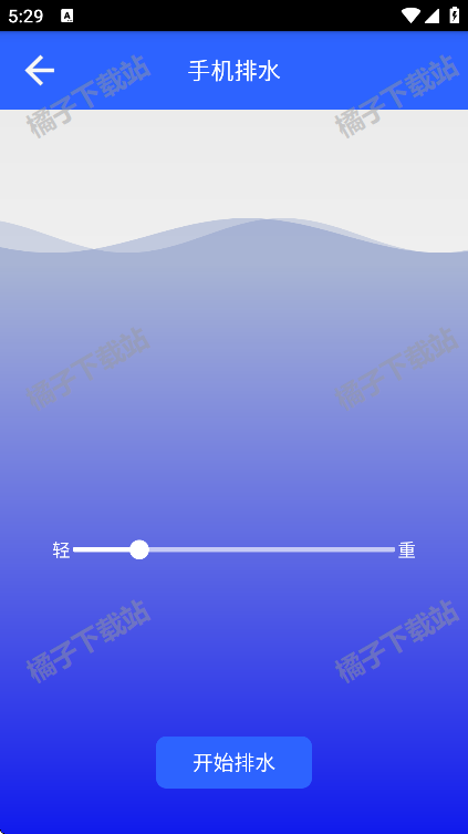 手机清灰app下载免费版 手机清灰app下载免费版
