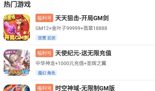 0氪游戏交易平台最新版 0氪游戏交易平台最新版