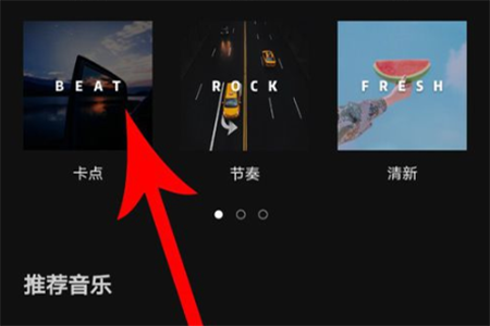 剪映专业版app