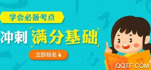无忧学app官方版