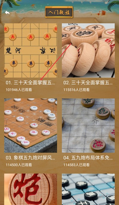 象大师app官方版下载 象大师app官方版下载