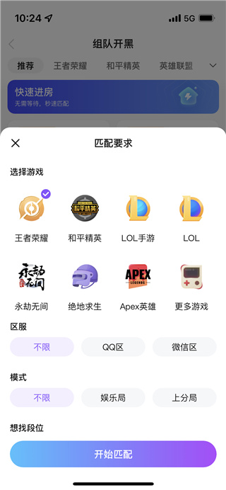 比心app