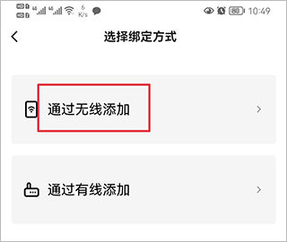 移动看家宝app