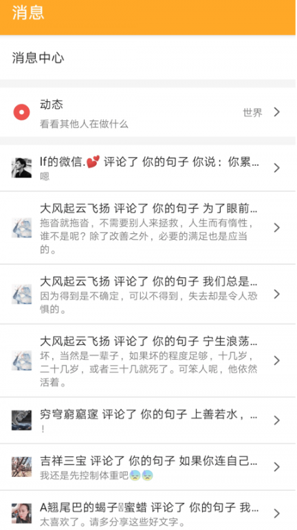 书言笔记下载最新版 书言笔记下载最新版