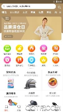 好省app2021最新版
