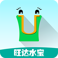 旺达水宝最新版下载