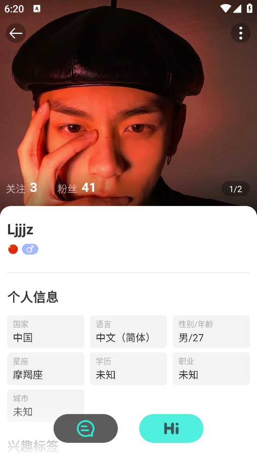 WorldTalk官方正版