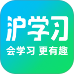 沪学习官方版 v13.3.2安卓版