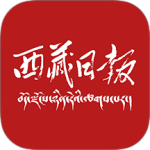 西藏日报2026优化升级版 v4.0.8