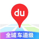 百度地图车机版最新官方版免费安装v21.19.1安卓版