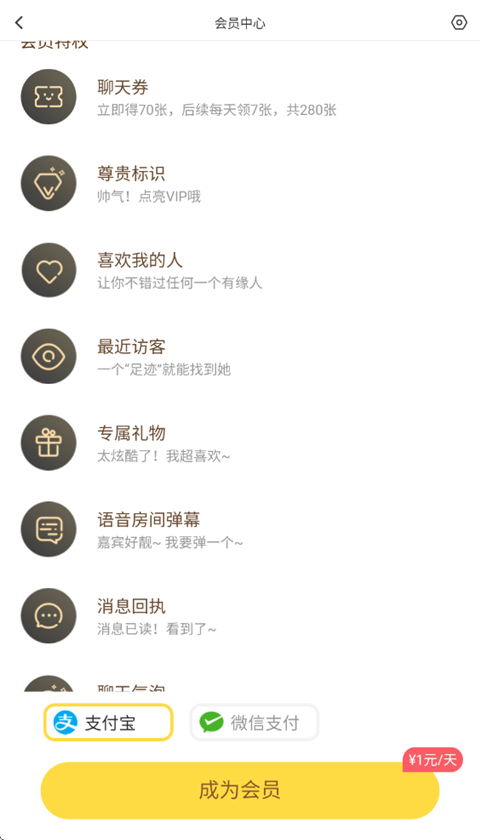 伊对2026官方