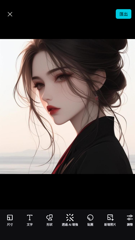 CapCut剪辑软件免费版 CapCut剪辑软件免费版