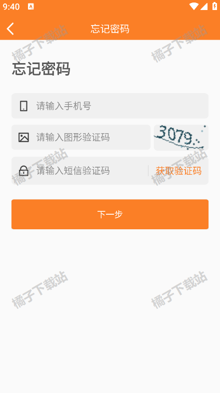智慧建大app官方正版下载 智慧建大app官方正版下载