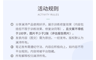 澜渟app
