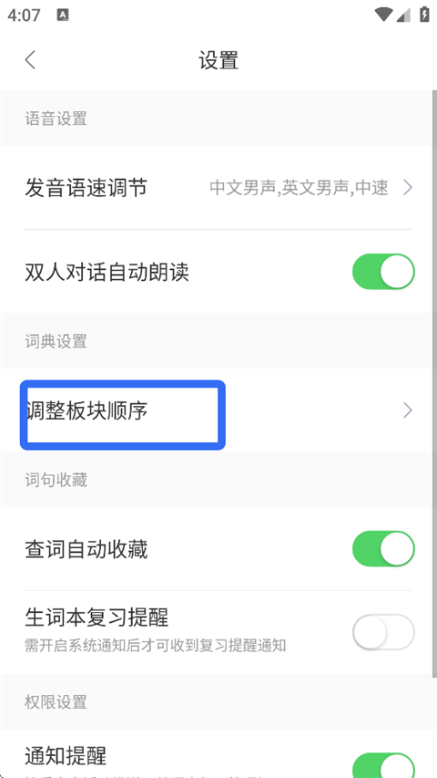 搜狗翻译最新版