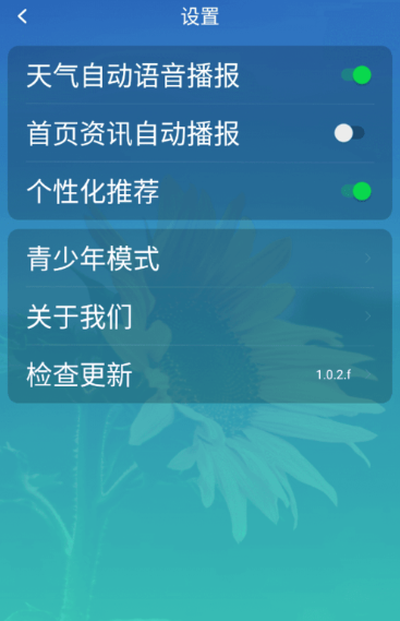 今日快闻超大字版app最新版下载 今日快闻超大字版app最新版下载