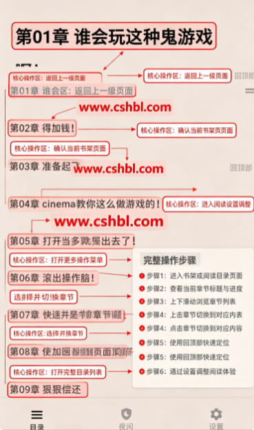 荔枝小说下载安卓版