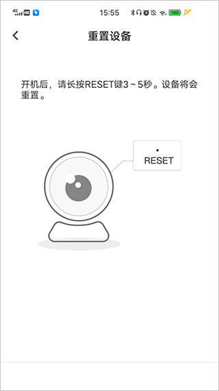 牵心Pro最新版
