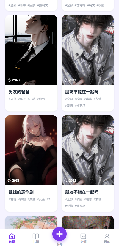 墨语AI文游下载最新版 墨语AI文游下载最新版