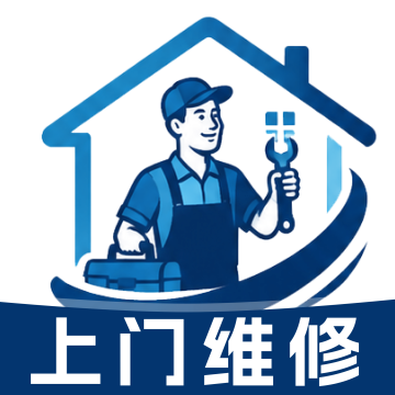 家政维修师傅到家