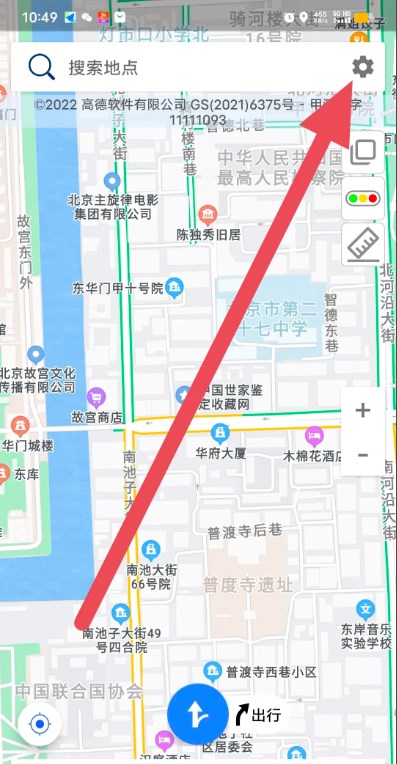 北斗侠导航