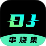 DJ串烧集app v3.1.1安卓版