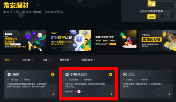 毕安app下载
