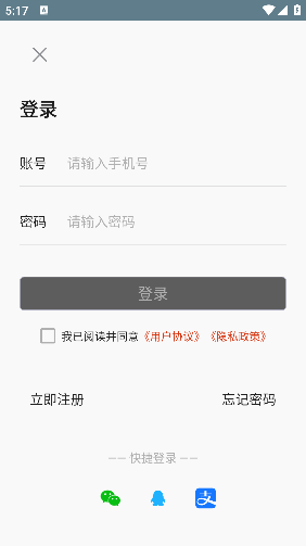 噪音分贝仪app 噪音分贝仪app