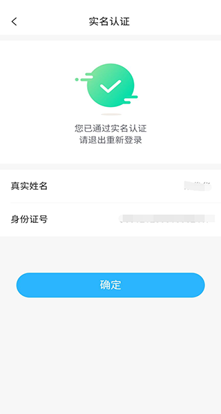 国中康健app