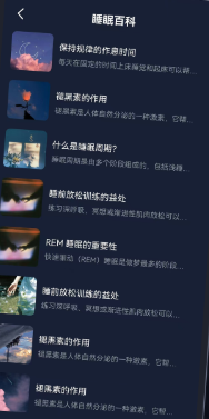小熊冥想最新版 小熊冥想最新版