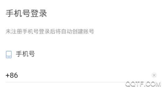 政策通app最新版 政策通app最新版
