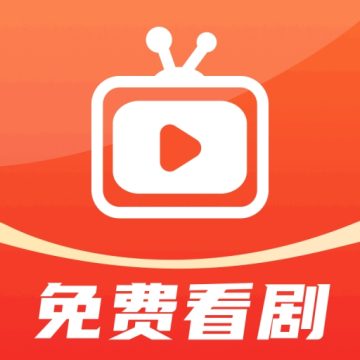 青梅免费短剧最新2026版