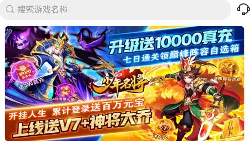 0氪游戏交易平台最新版 0氪游戏交易平台最新版