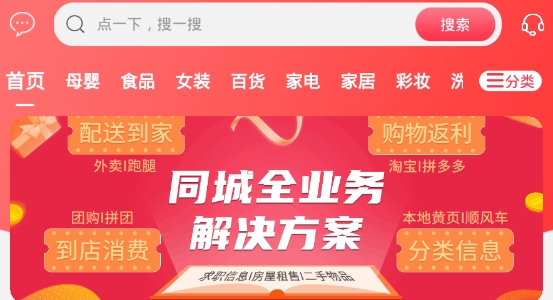幸福新洲app最新版 幸福新洲app最新版