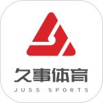 久事体育2026优化升级版 v1.8.0
