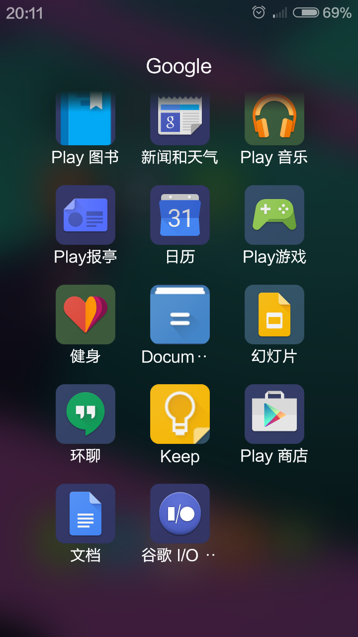 达那喜 安卓版 软件界面截图