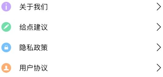 彩虹滤镜相机app最新版 彩虹滤镜相机app最新版