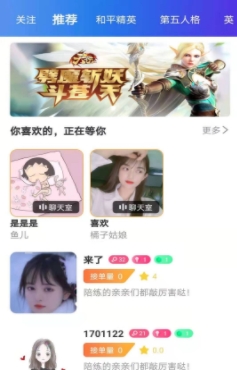 陪玩菌app最新版 陪玩菌app最新版