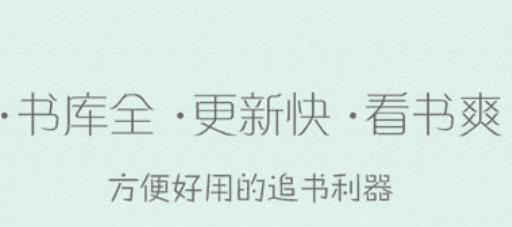 笔趣阁app正版 笔趣阁app正版