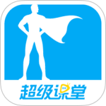 超级课堂学奥数app v3.7.9