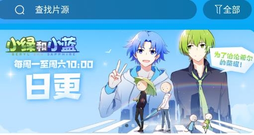微笑TV可投屏版 微笑TV可投屏版