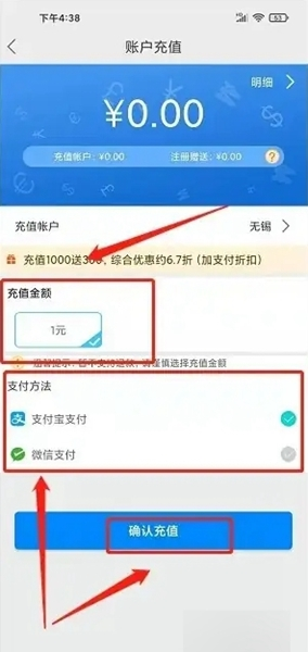 任你停官方客户端