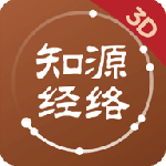 中济经络穴位app官方2026优化升级版 v4.2.0安卓版