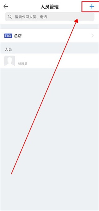 房在线app