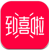 到喜啦婚礼app安卓版